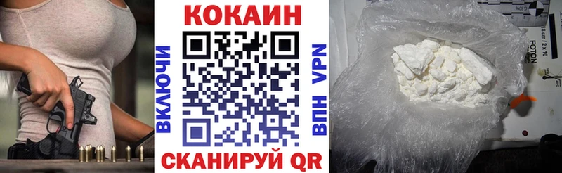 KRAKEN ТОР  Тайга  КОКАИН 99% 