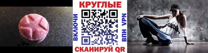 KRAKEN зеркало  Тайга  Ecstasy MDMA  даркнет сайт 