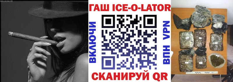 Гашиш hashish  где найти наркотики  Тайга 