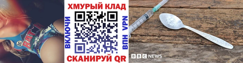 Героин герыч  hydra вход  Тайга  где продают наркотики 