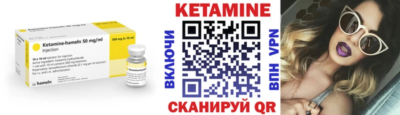 KRAKEN как зайти  Тайга  КЕТАМИН VHQ 