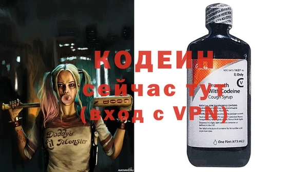 индика Абдулино