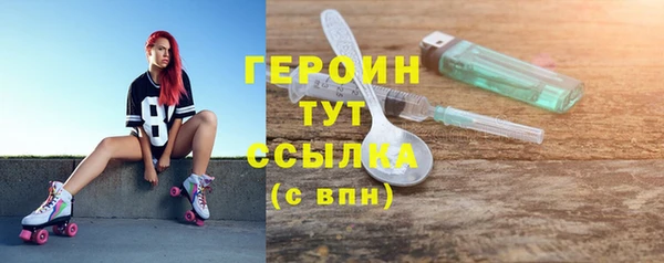 гашик Абинск