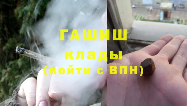 МДМА Абаза