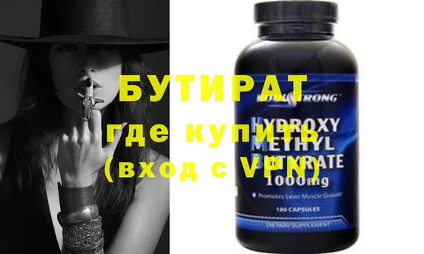 гашик Абинск