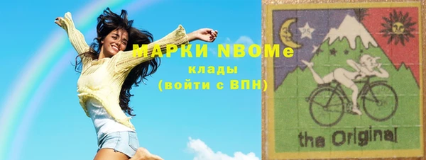 гашик Абинск