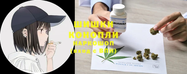 МДМА Абаза