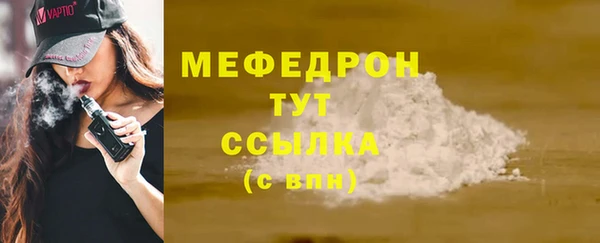 МДМА Абаза