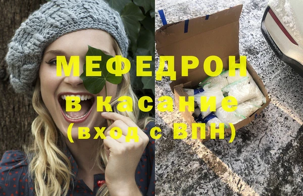 индика Абдулино