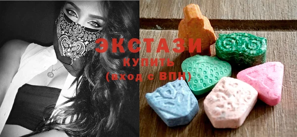 МДМА Абаза