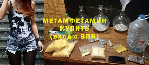 гашик Абинск