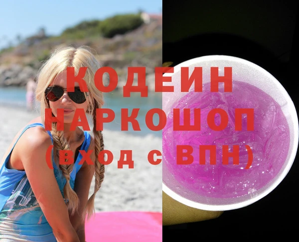 индика Абдулино