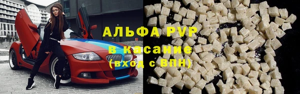 МДМА Абаза