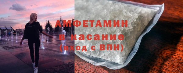 гашик Абинск