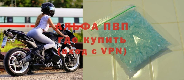 гашик Абинск