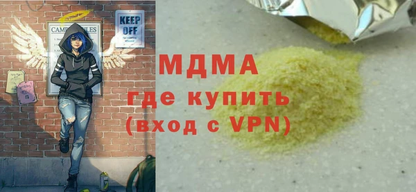 МДМА Абаза