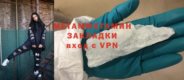 МДМА Абаза