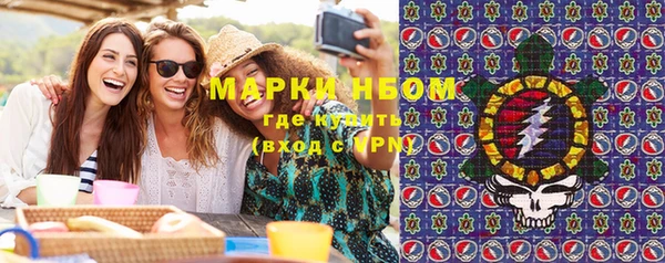 МДМА Абаза