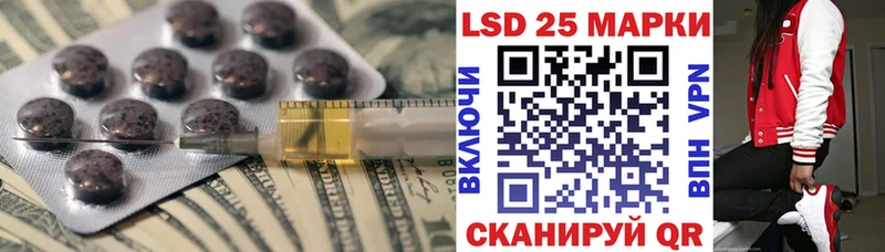 hydra маркетплейс  Тайга  ЛСД экстази ecstasy  купить  сайты 