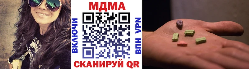 магазин  наркотиков  Тайга  MDMA crystal 