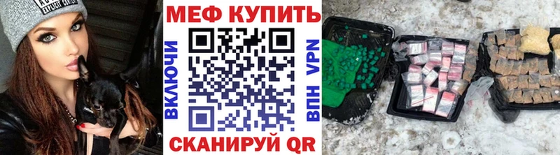 Меф мяу мяу kraken ССЫЛКА Тайга что такое
