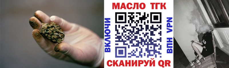 Дистиллят ТГК вейп с тгк  что такое   Тайга 